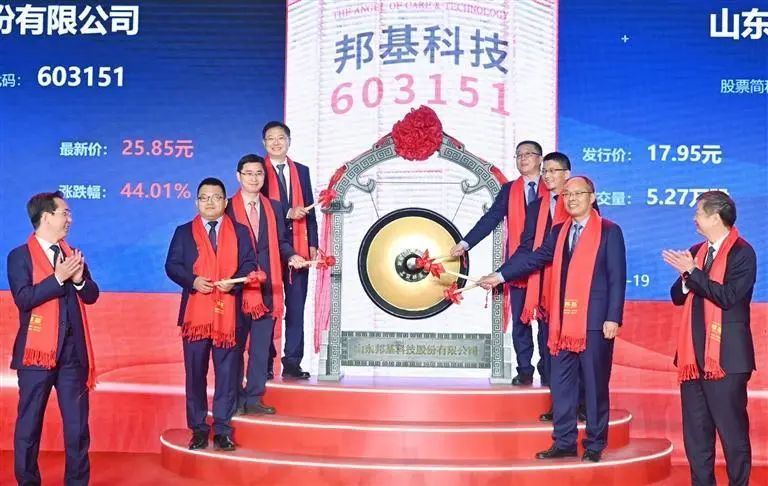 一天喜迎兩家A股上市公司！淄博資本市場“花開并蒂”的啟示